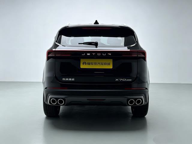 Jetour X70 PLUS 2025 Model 1.6T Champion Edition